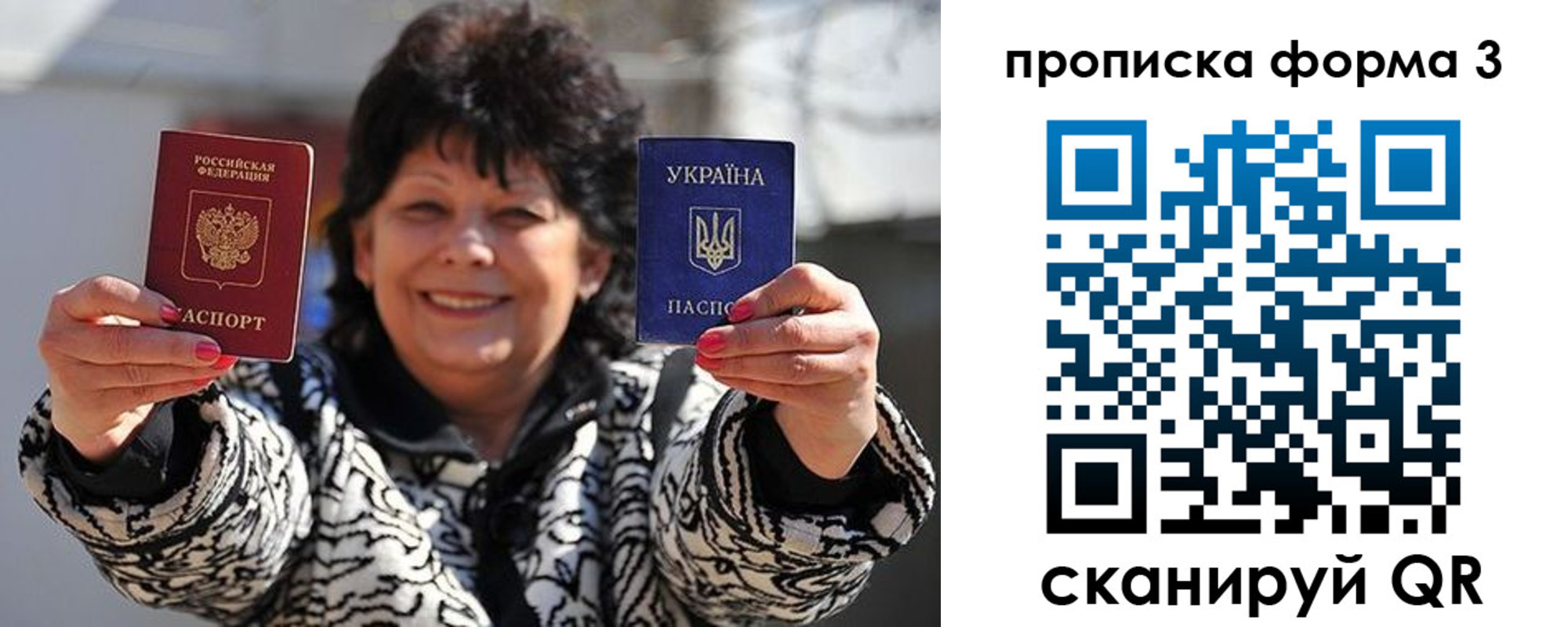 прописка паспорт в Каменск-Шахтинском