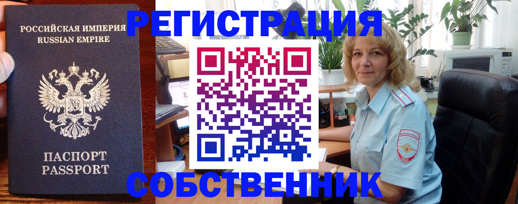 найти адрес прописки в Каменск-Шахтинском